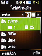 Samsung M3510 Beat - ซัมซุง